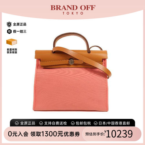 中古Hermes爱马仕斜挎包