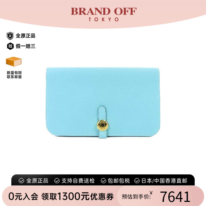 中古Hermes爱马仕长钱包