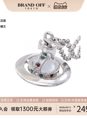 中古VivienneWestwood薇薇安