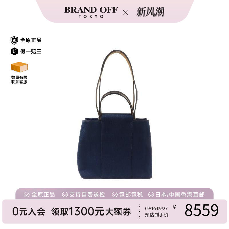 中古Hermes爱马仕斜挎包メンズ