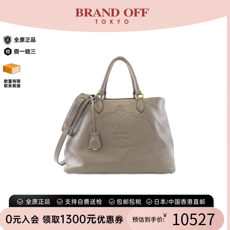 中古PRADA普拉达牛皮斜挎女包