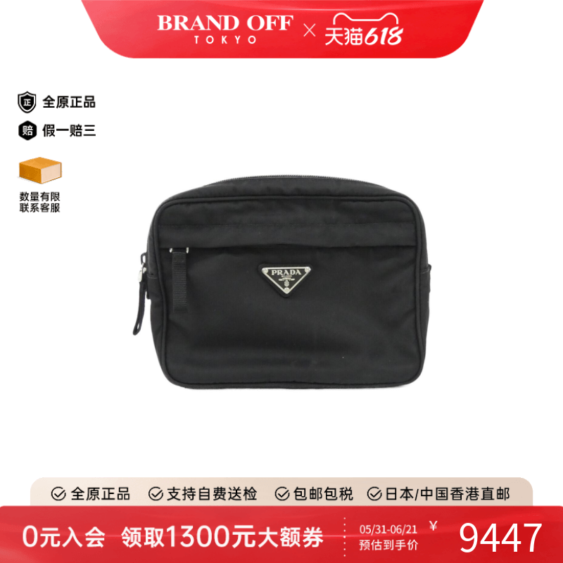 中古PRADA普拉达通用A级95新2VL001 Bag尼龙胸包腰包