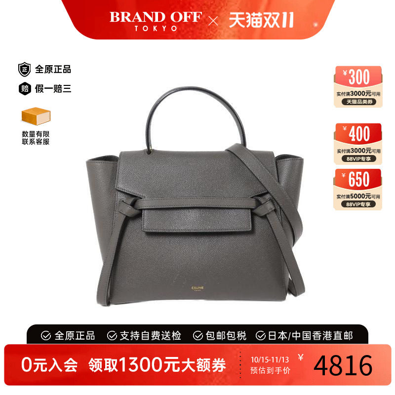 中古Celine赛琳斜挎包レディース