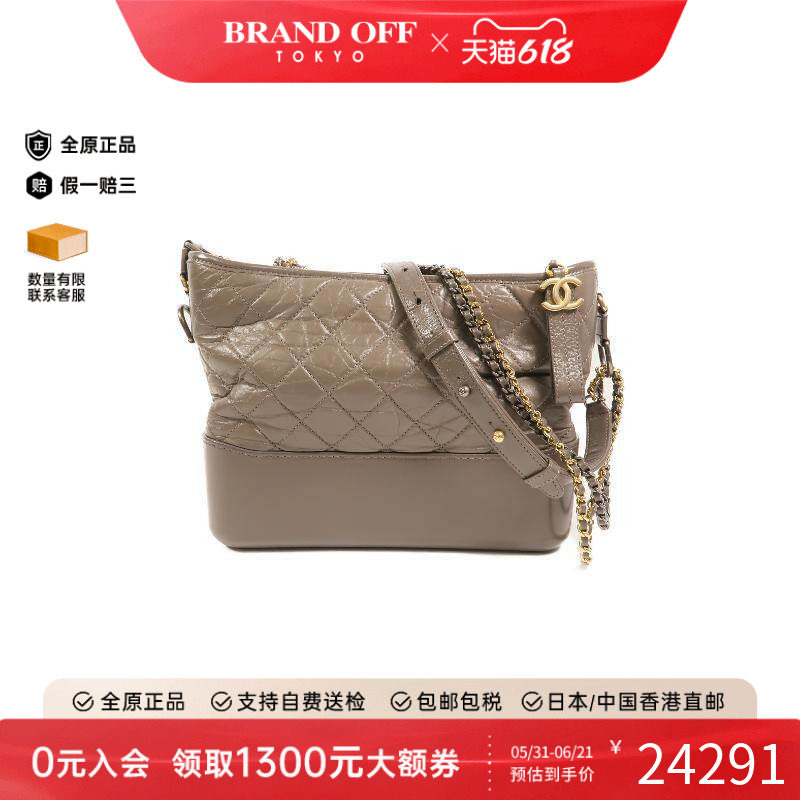 中古Chanel香奈儿女包B级9新Gabrielle流浪包牛皮斜挎包灰色