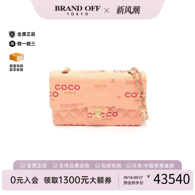 中古Chanel香奈儿单肩包