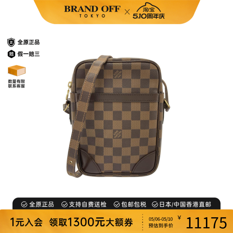 中古LV路易威登通用A级95新Damier Danube相机包棋盘格斜挎包