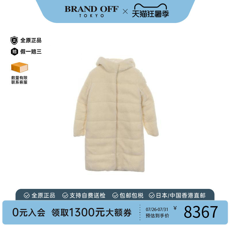 中古Moncler盟可睐外套