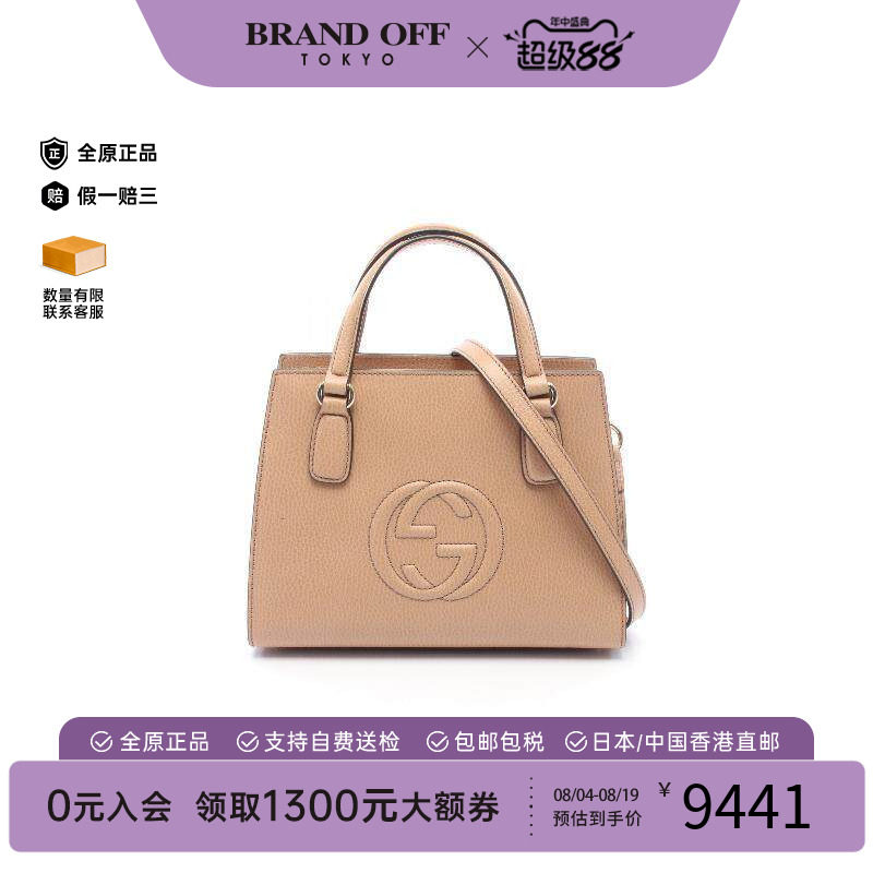 中古Gucci古驰斜挎包レディース