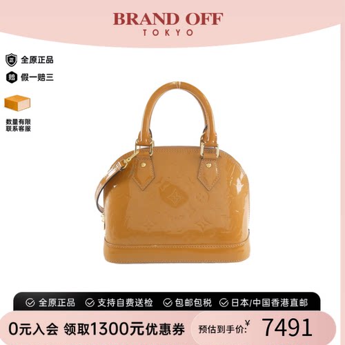 中古LV路易威登贝壳包漆皮女包