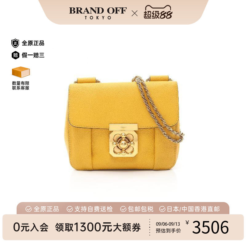 中古Chloe克洛伊单肩包