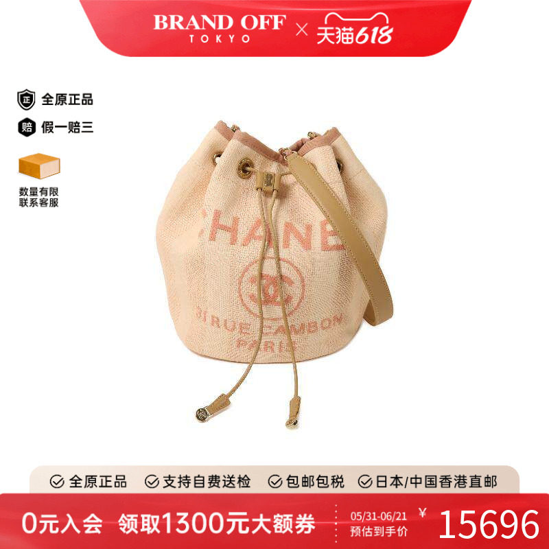 中古Chanel香奈儿女包A级95新Bucket菜篮子帆布单肩包粉色正品