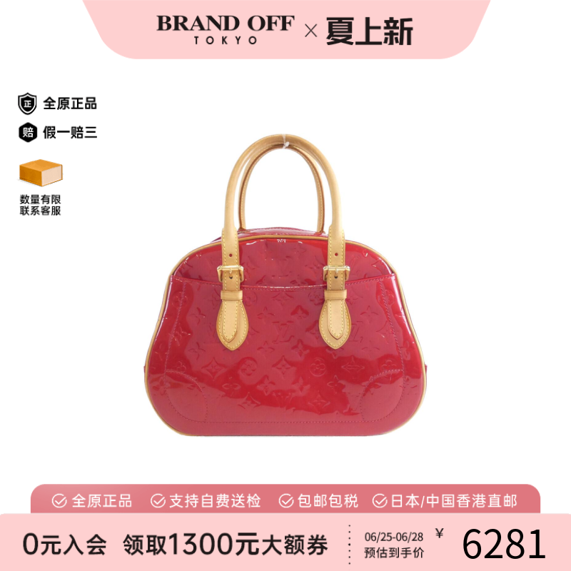 中古LV路易威登女包B级9新 Summit Drive漆皮手提包正品BRANDOFF