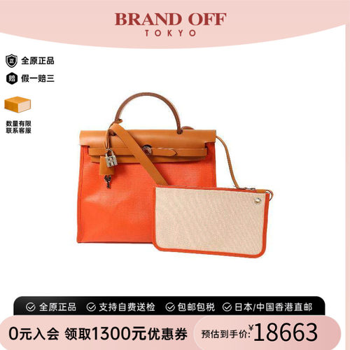 中古Hermes爱马仕斜挎包