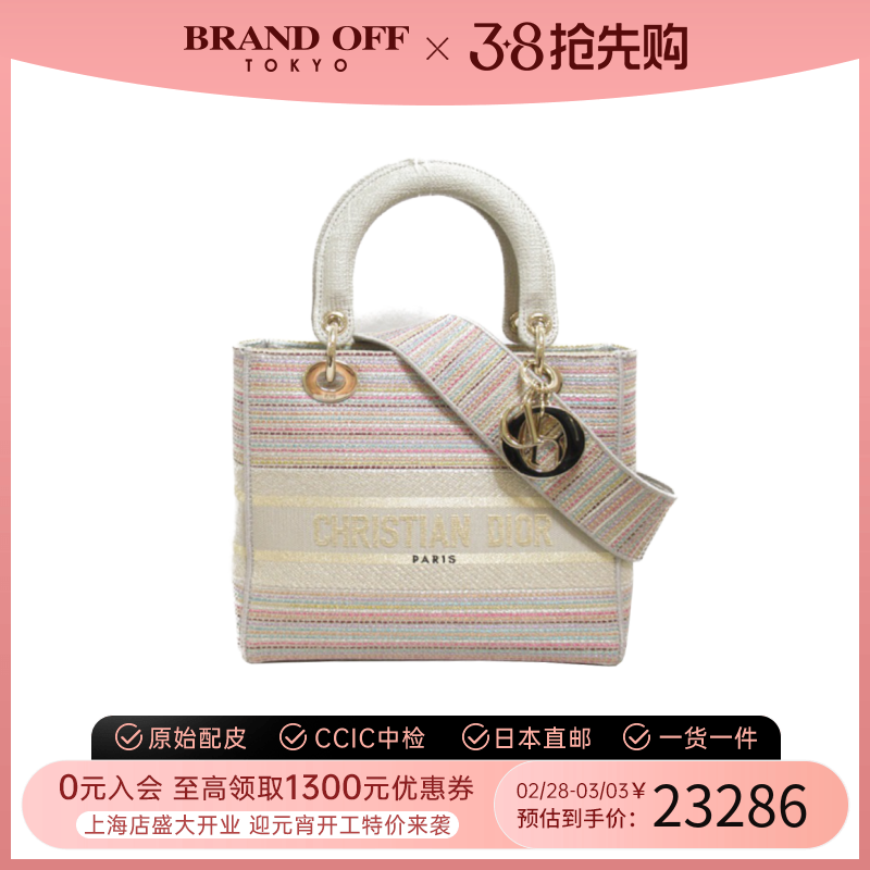 中古DIOR迪奥女包A级95新Lady Dior手提包