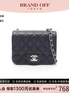 中古Chanel香奈儿女包A级95新mini matelasse方胖子斜挎包正品