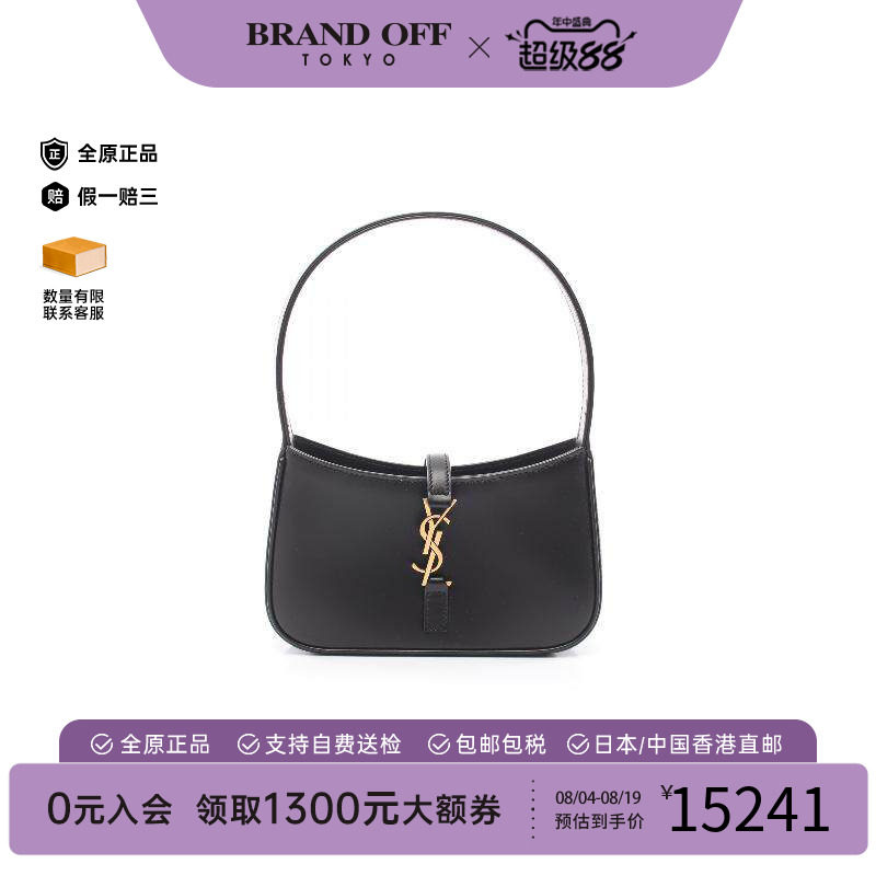 中古YSL圣罗兰手提包レディース