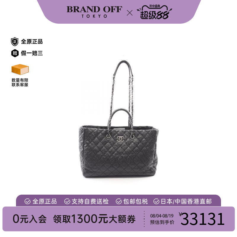 中古Chanel香奈儿托特包