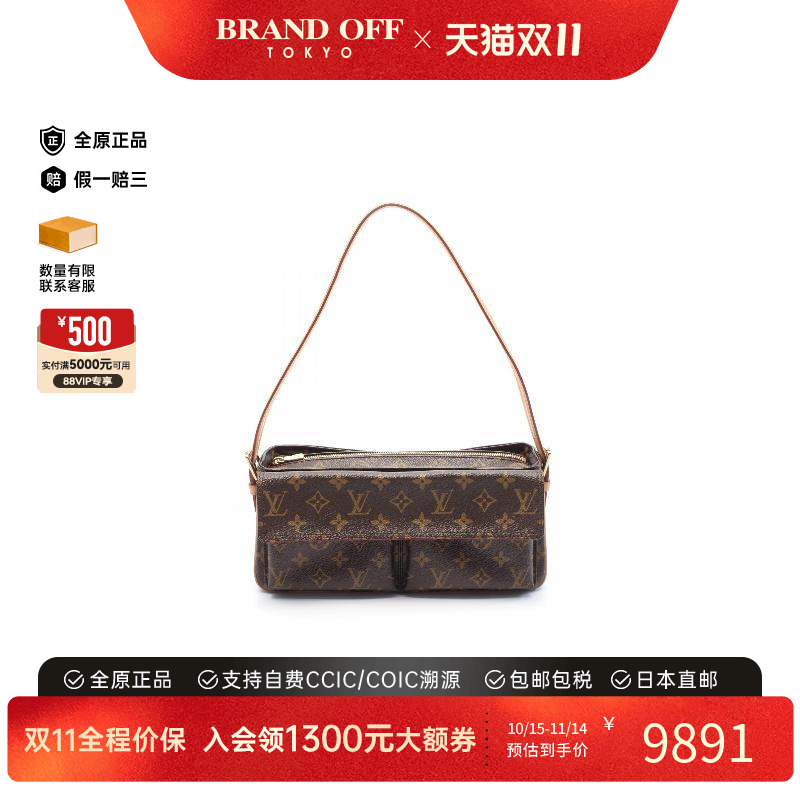 中古LV路易威登单肩包レディース