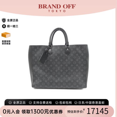 中古LV路易威登手提包