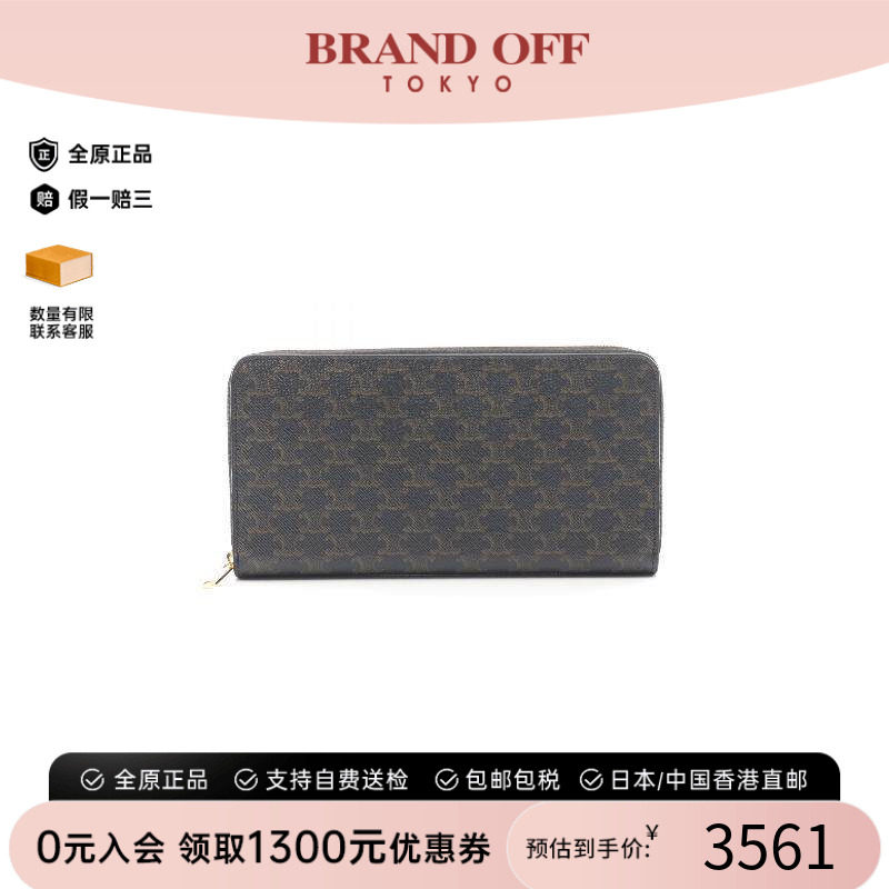 中古Celine赛琳长钱包メンズ帆布