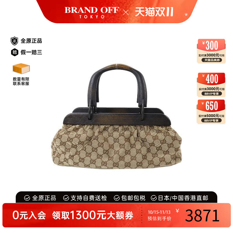 中古Gucci古驰手提包レディース