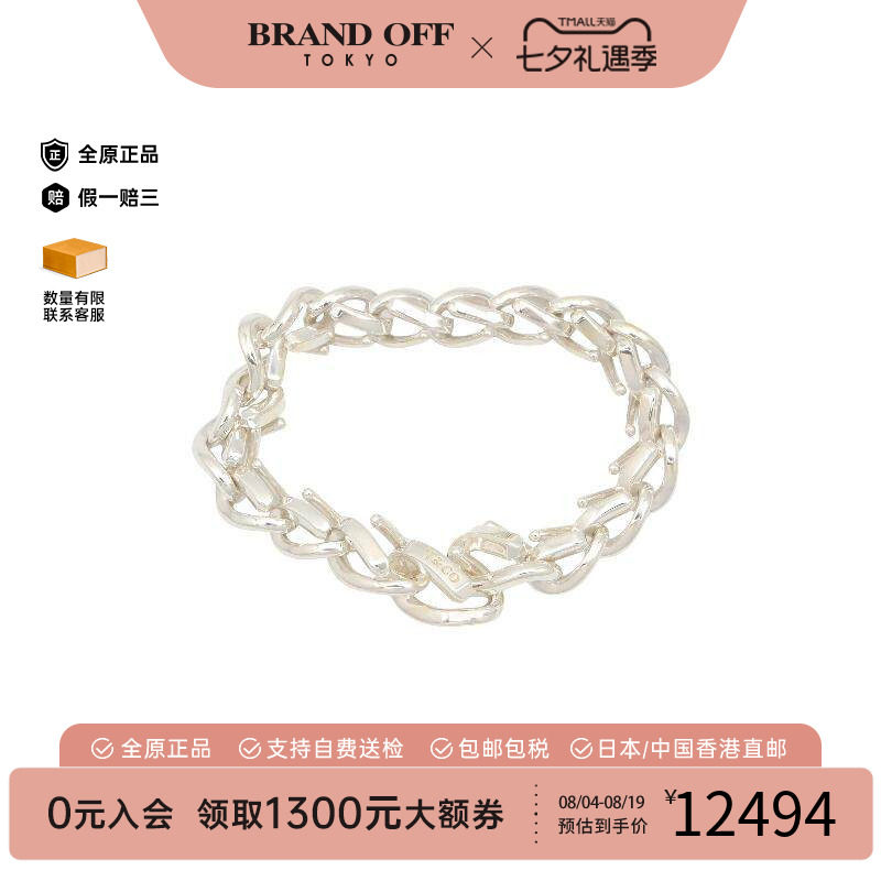 中古Tiffany&Co蒂芙尼手链