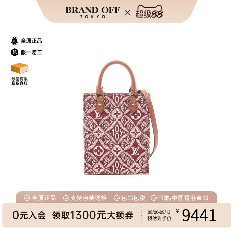 中古LV路易威登斜挎包レディース