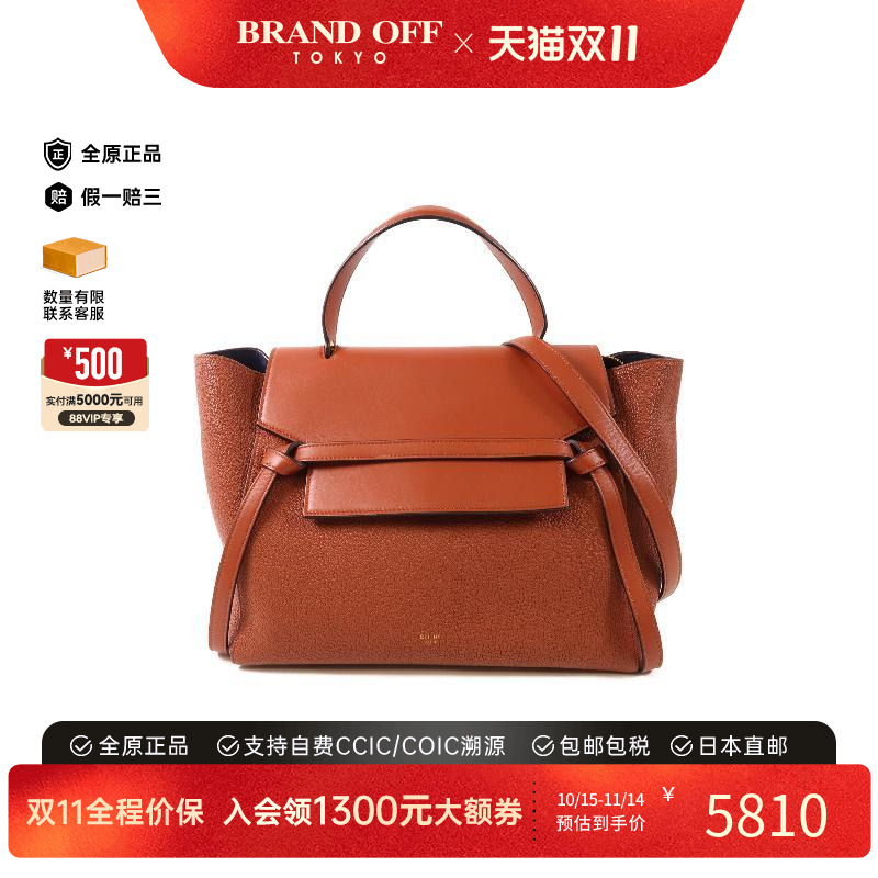 中古Celine赛琳斜挎包レディース
