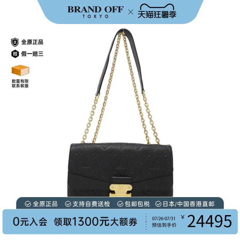 中古LV路易威登女包单肩斜挎包