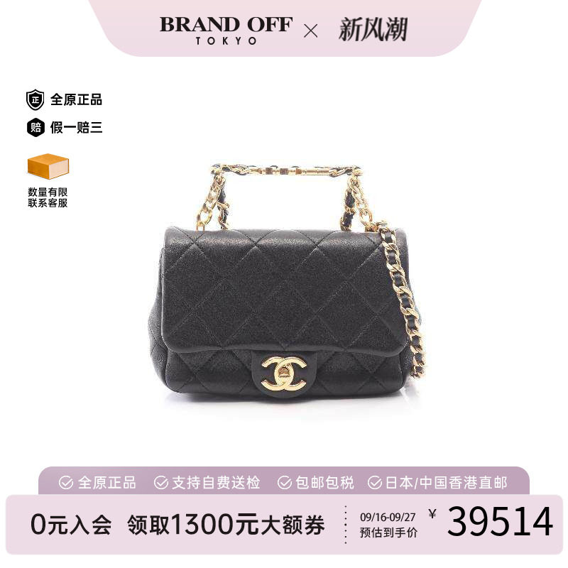 中古Chanel香奈儿斜挎包