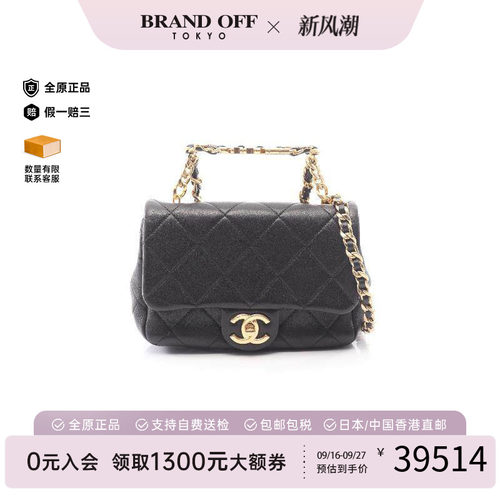 中古Chanel香奈儿斜挎包