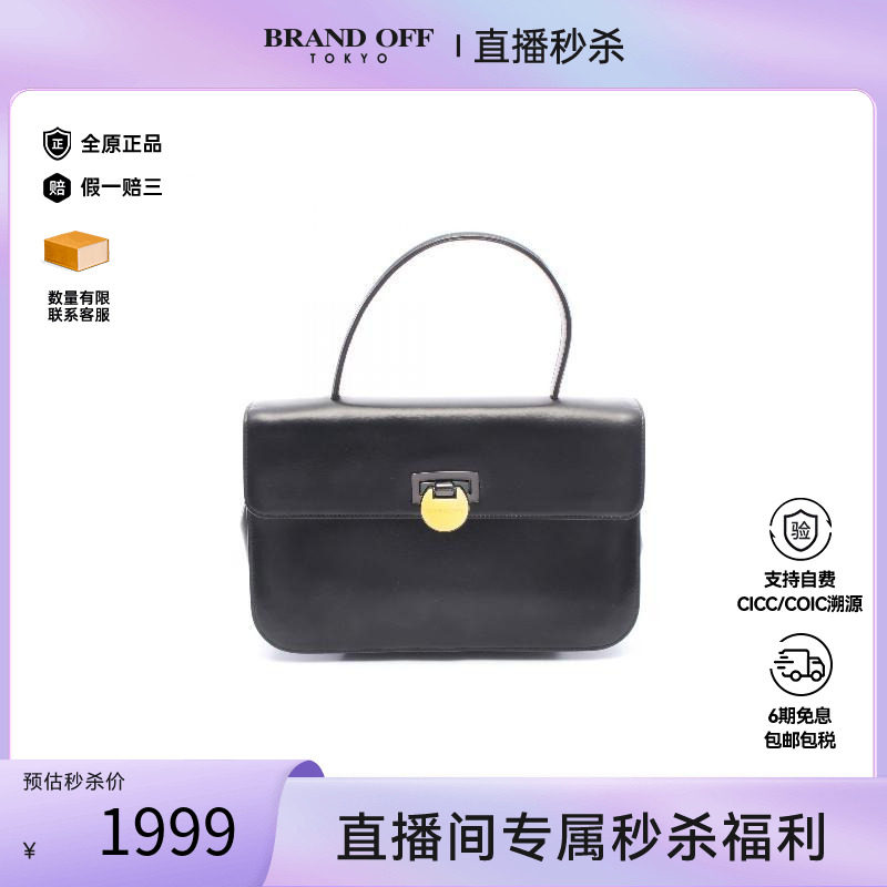 中古Givenchy纪梵希手提包