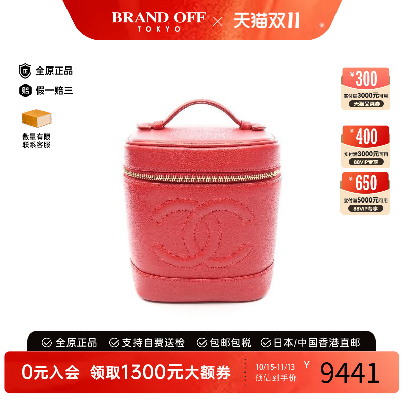 中古Chanel香奈儿手提包