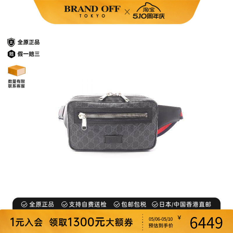 中古Gucci古驰男包A级95新waist bag腰包涂层/防水帆布斜挎包黑色