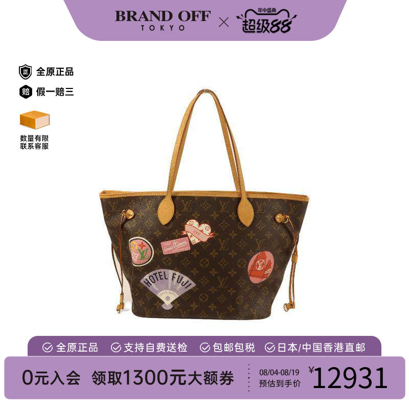 中古LV路易威登单肩包レディース