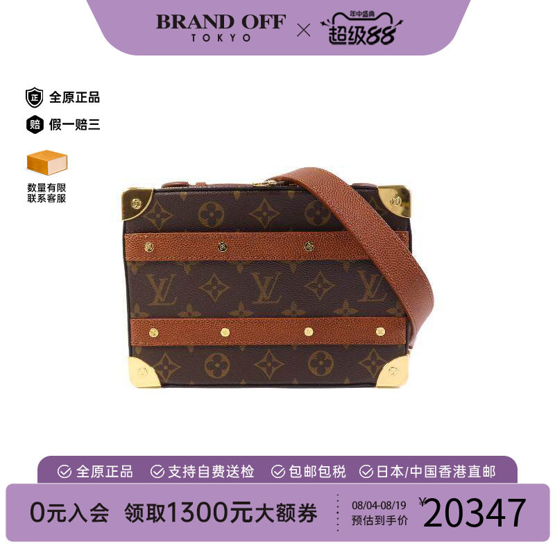 中古LV路易威登斜挎包レディース