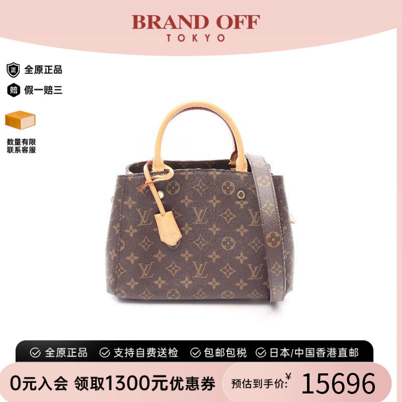 中古LV路易威登斜挎包レディース