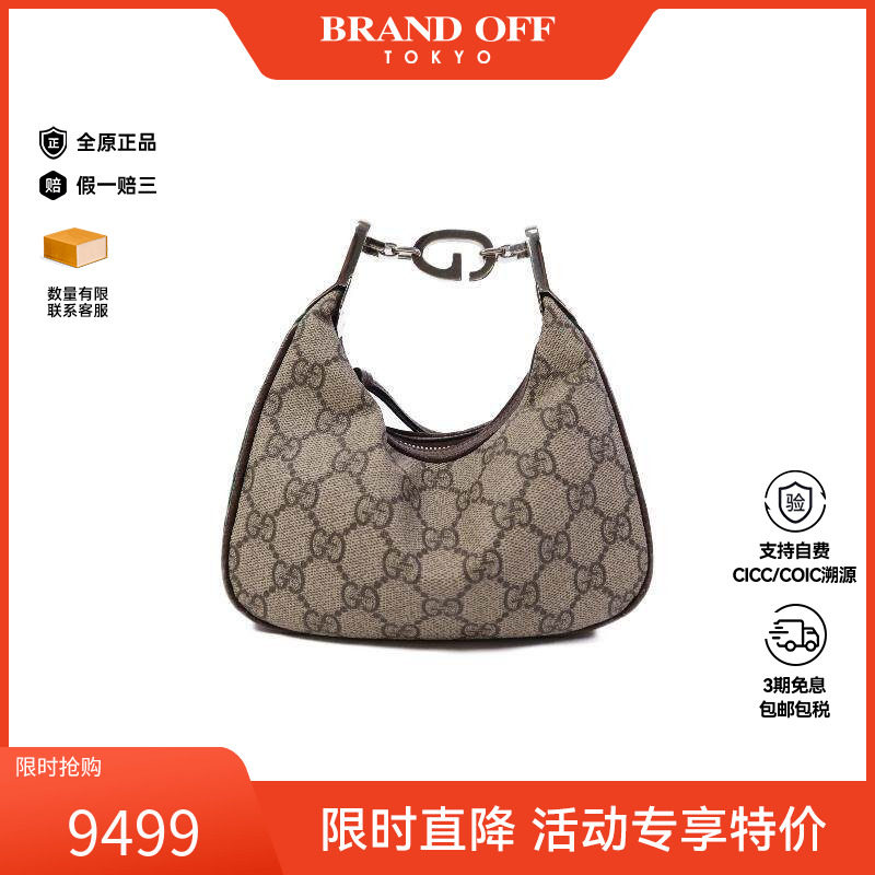 中古Gucci古驰手提包レディース