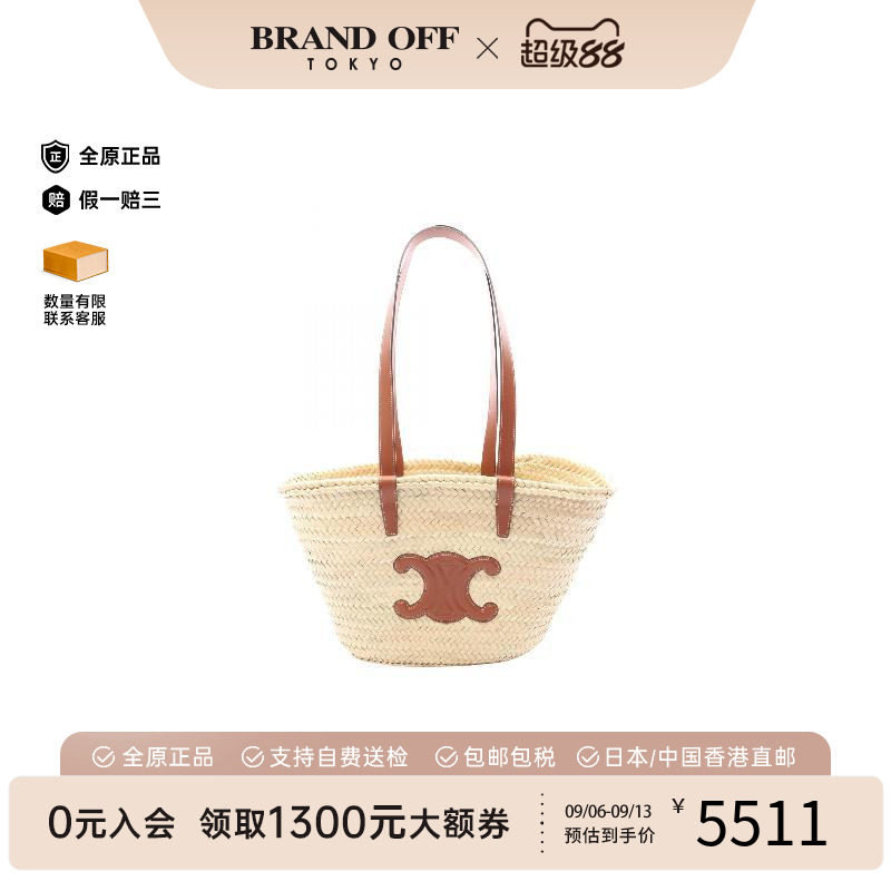 中古Celine赛琳单肩包レディース