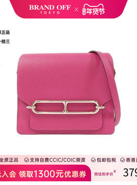 中古Hermes爱马仕女包95新Mini Roulis猪鼻子牛皮斜挎包紫色 HK