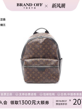 中古LV路易威登双肩包メンズ