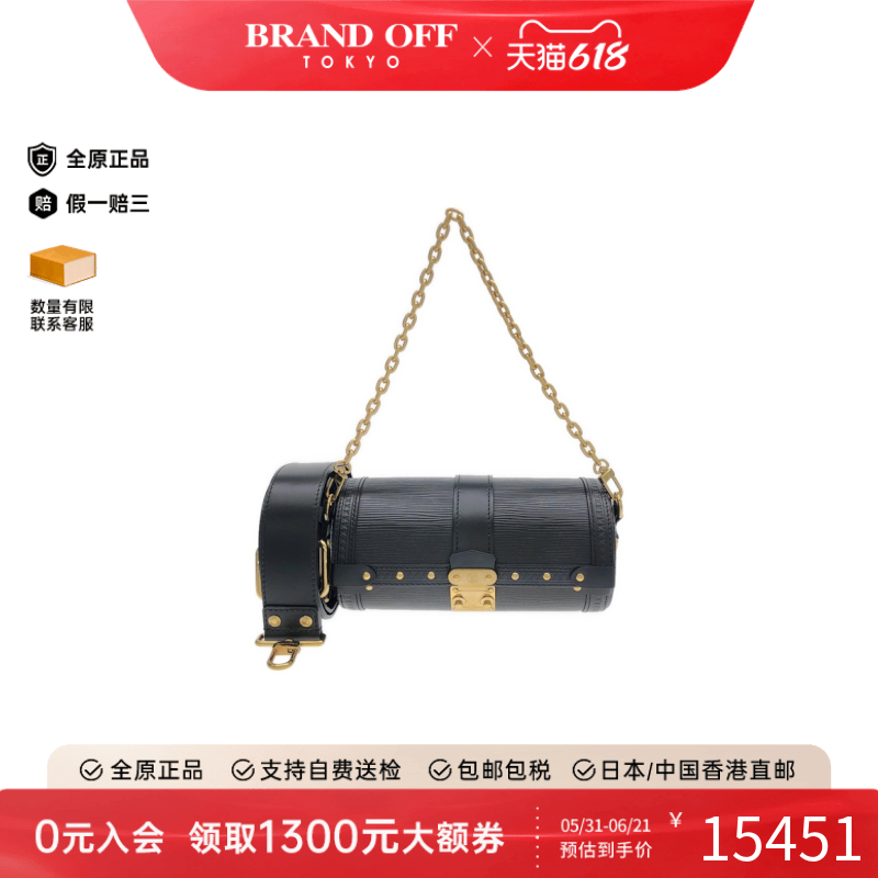 中古LV路易威登女包A级95新Papillon巴比龙圆筒包水波纹斜挎包