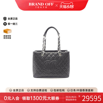 中古Chanel香奈儿托特包
