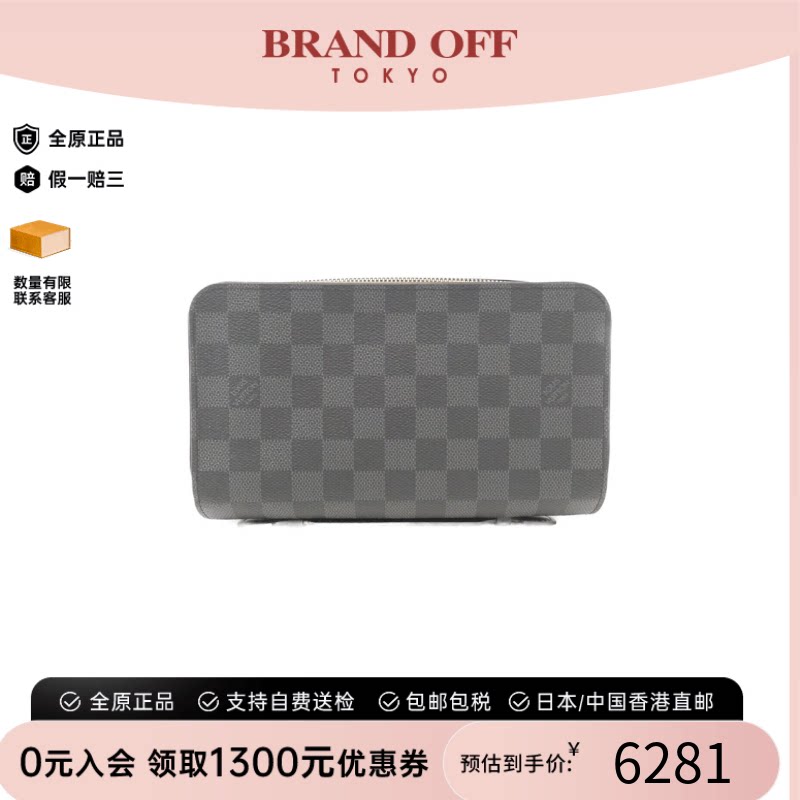 中古LV路易威登B级9新Zippy XL钱包长款钱包正品时尚复古BRANDOFF