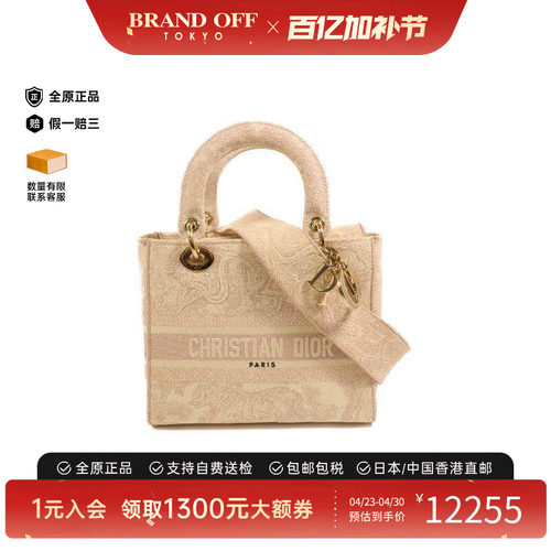 中古Dior迪奥斜挎包レディース