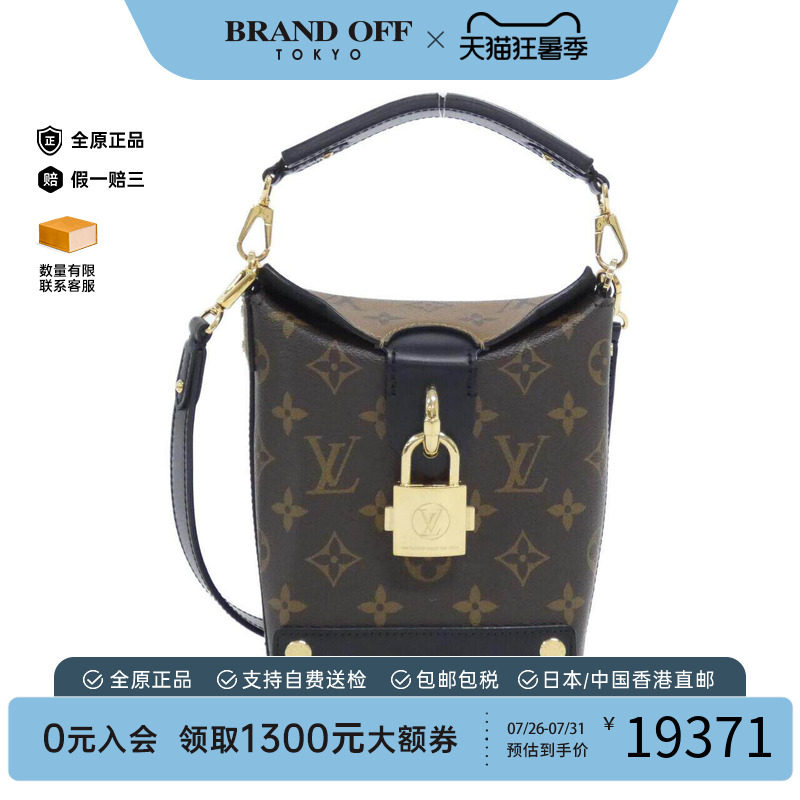 中古LV路易威登女包斜挎包