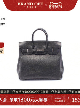 中古Hermes爱马仕女包A级95新haut a courroiesHAC牛皮手提包黑色