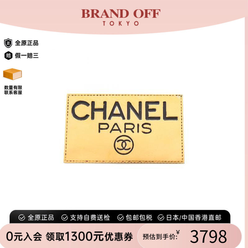 中古Chanel香奈儿胸针レディース