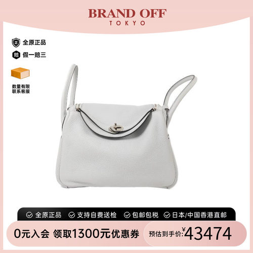 中古Hermes爱马仕斜挎包