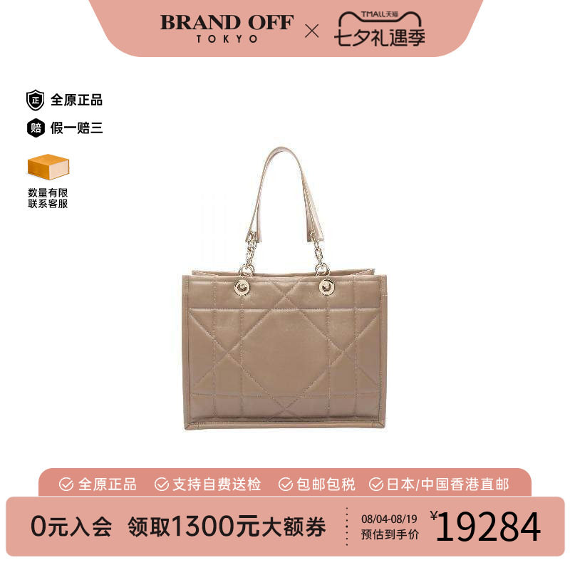 中古-日本进口Dior迪奥托特包